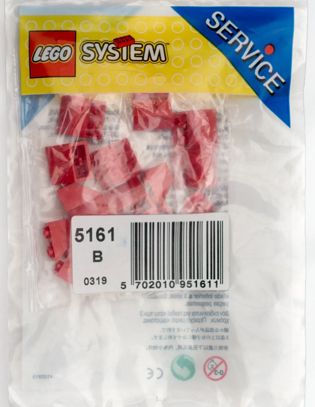 Inverted Slope Bricks 乐高 LEGO 5161
