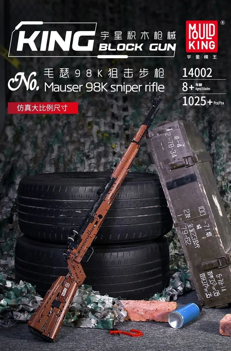 Mauser 98K Sniper Rifle 宇星模王 MOULDKING 14002 image 1