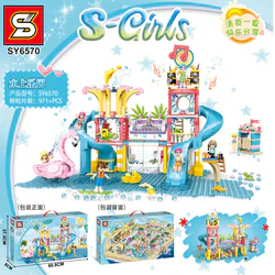 Water Amusement Park