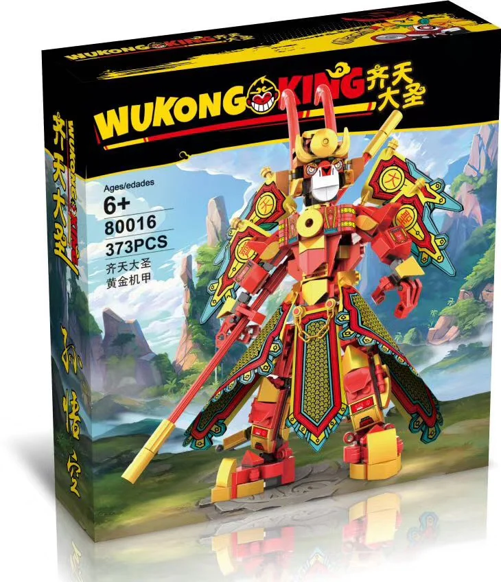Your Majesty 无牌 80016
