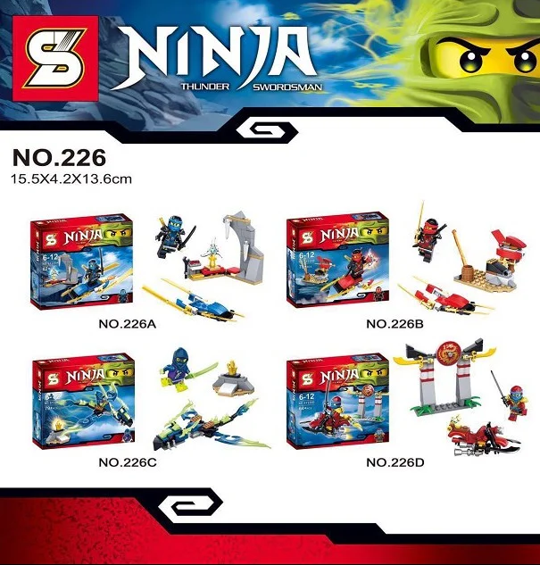 Stealth Ninja Flying Vehicle 4 models SY226C