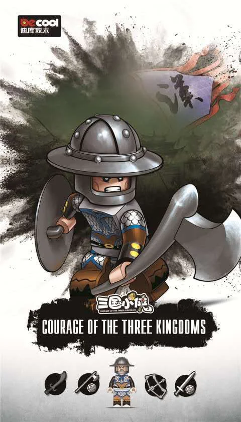 Three Kingdoms Little Hero: 6 sets of People (A) and 6 sets of People (B), along with 16 sets of Troops, totaling 28 sets. 迪库 DECOOL/酷小砖 BrickCool 2030B image 7