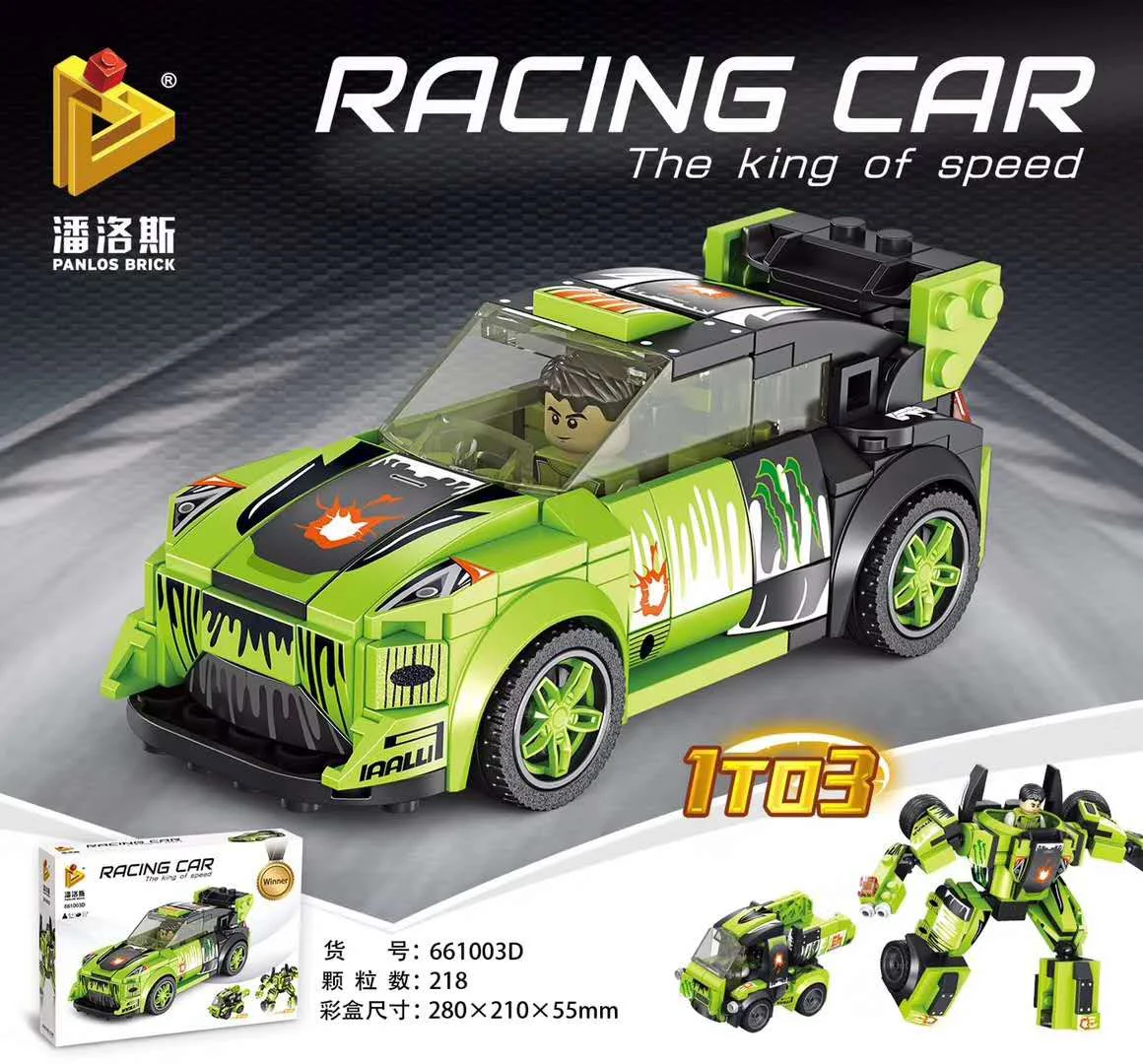 Need for Speed 4: High Stakes 潘洛斯 PANLOSBRICK 661003D image 29
