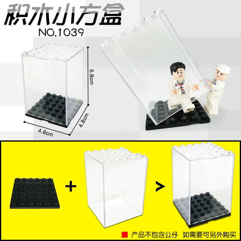 Personnel Protective Dust-Transparent Shield Display Box 乐战LEZHAN 1039 image 3