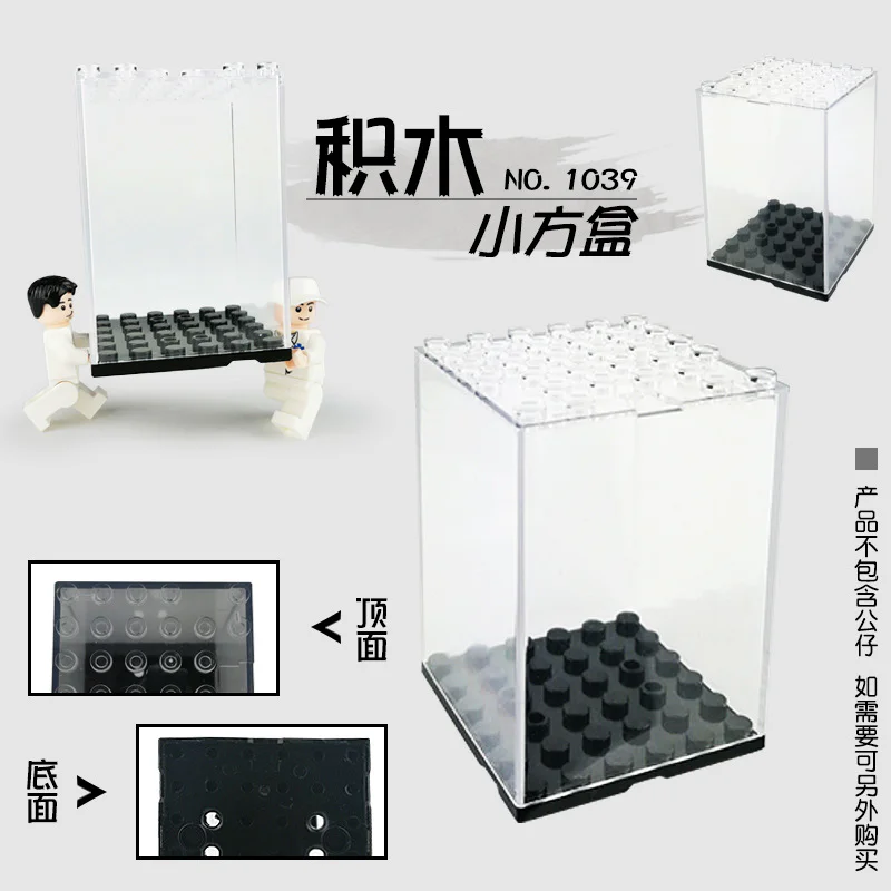 Personnel Protective Dust-Transparent Shield Display Box 乐战LEZHAN 1039 image 4