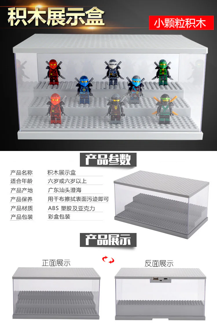 Miniature Grain Pile-up Display Box 乐战LEZHAN 3028A image 3