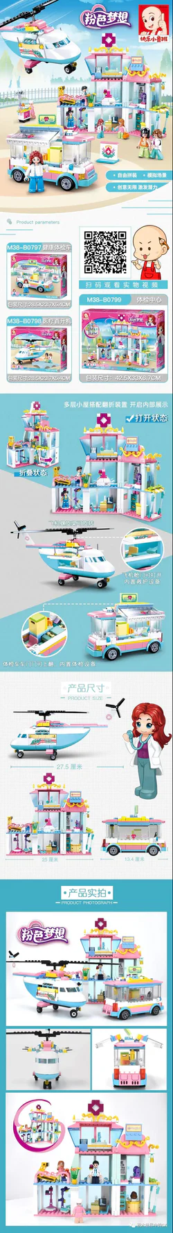 Pink Dream: Health Checker Vehicle