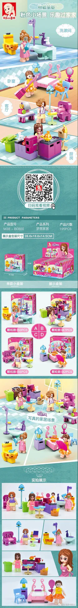 Pastel Dream: Home Sweet Home 4 Varieties