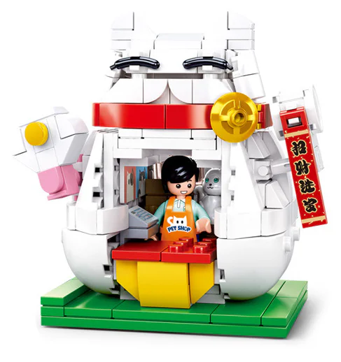 Keith House: The Cats' Pet Shop 小鲁班 Sluban M38-B0818