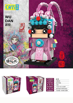 Peking Opera Wu Dan