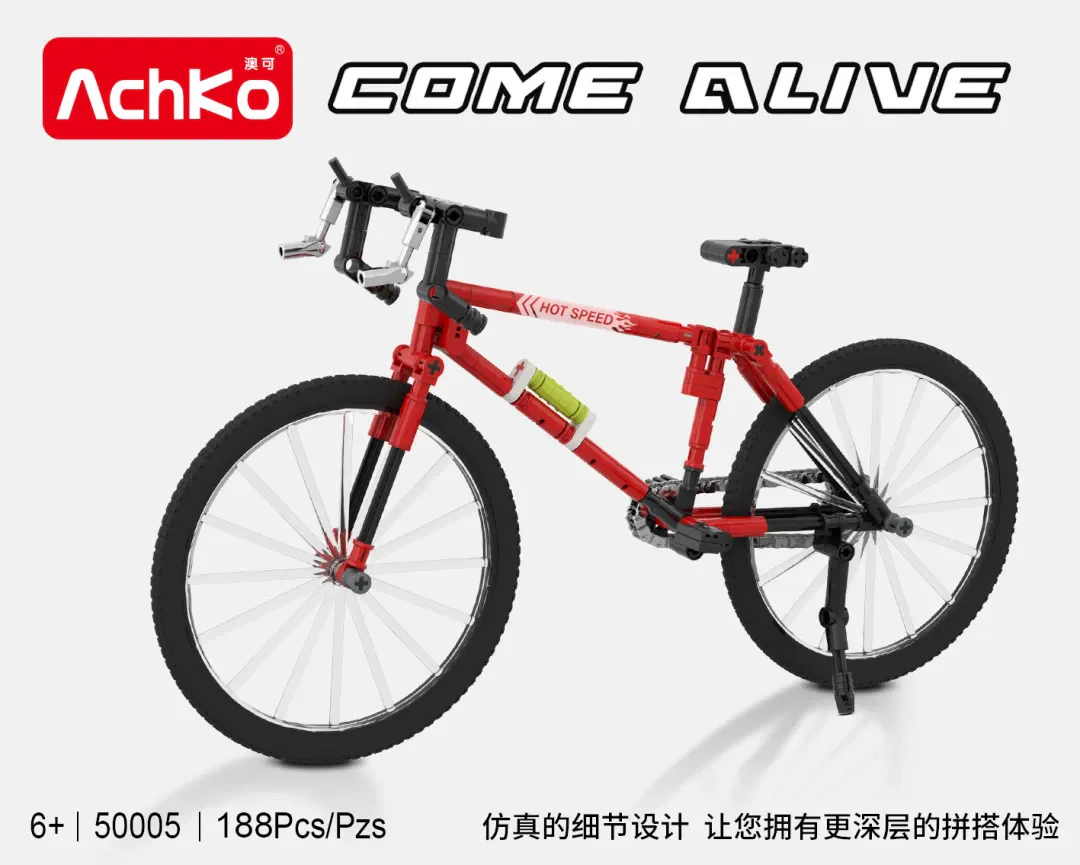 Red road vehicle 澳可 AchKo 50005