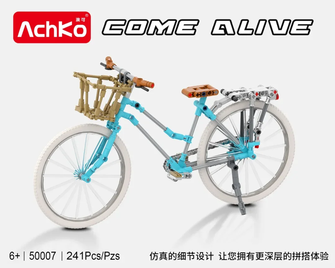 Rustic countryside wind on a bicycle 澳可 AchKo 50006