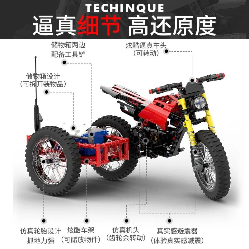 Camping motorcycle 澳可 AchKo 50001 image 4