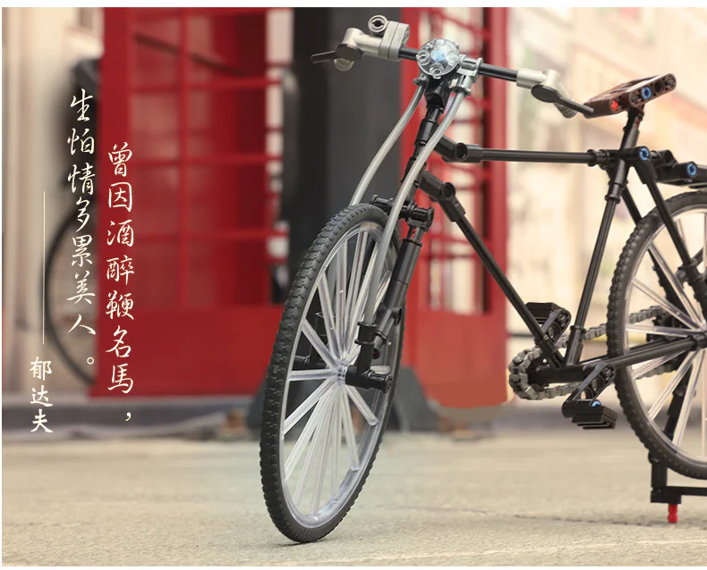 Cycling type 28 澳可 AchKo 50007 image 4