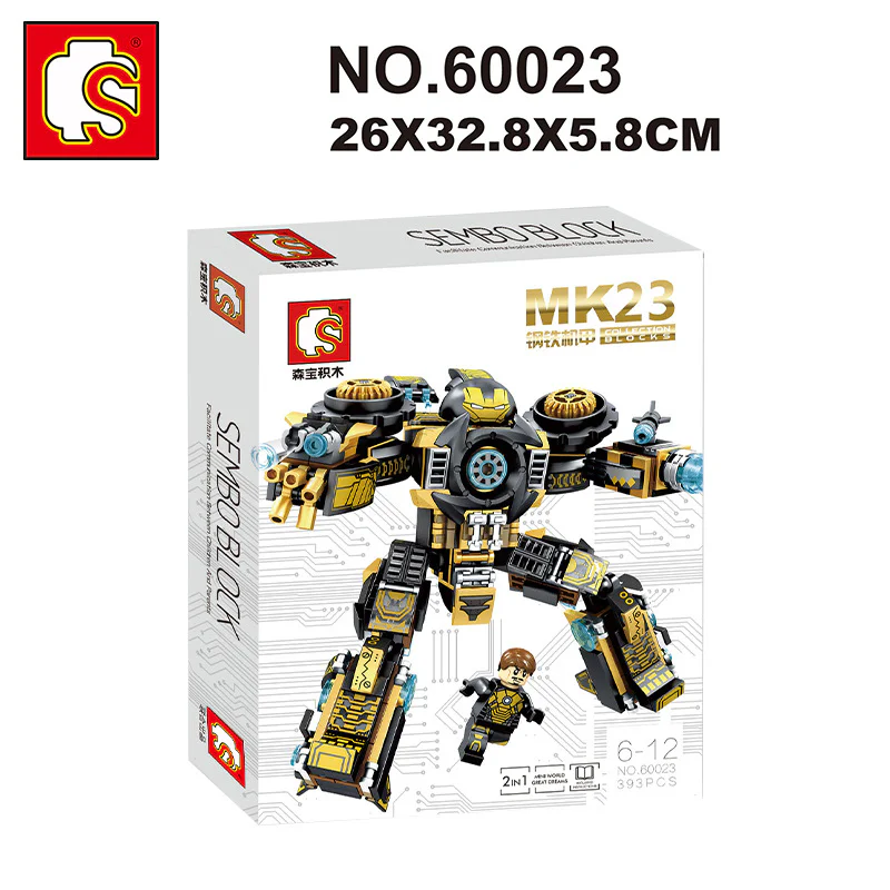 ANTI-HULK ARMOR MK23 森宝 SEMBO 60023 image 2