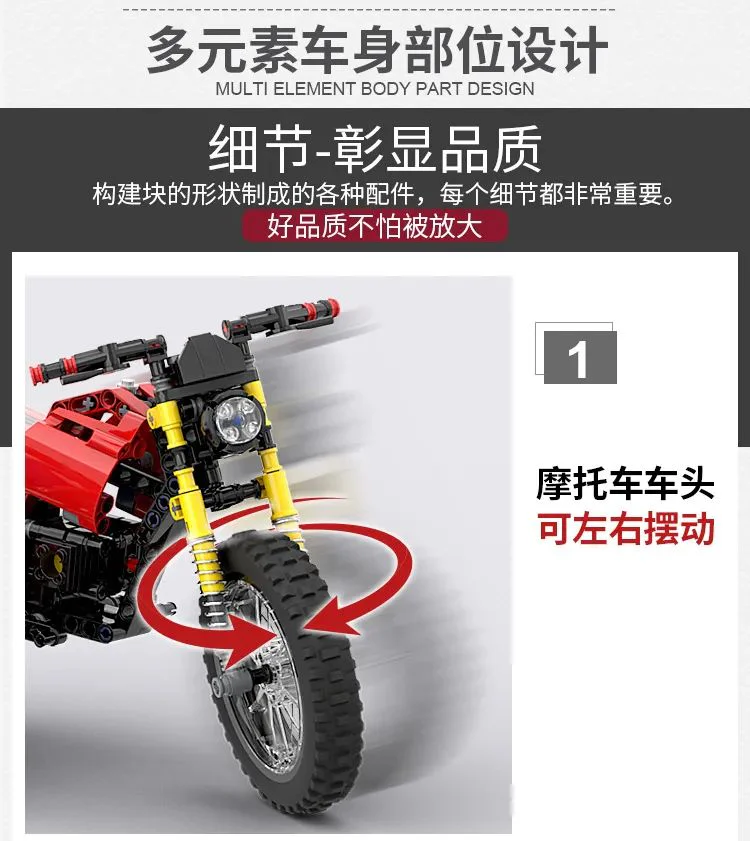 Camping motorcycle 澳可 AchKo 50001 image 6