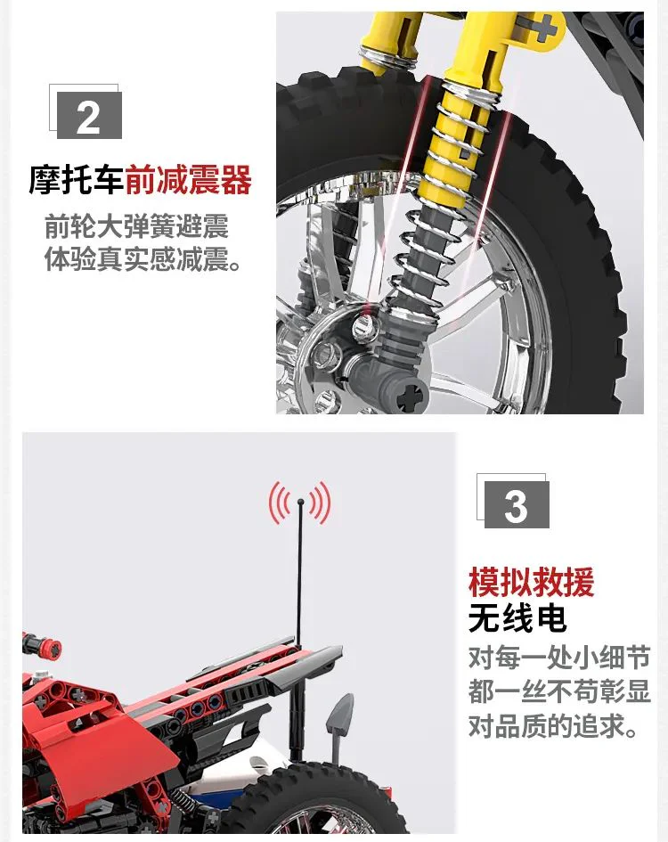 Camping motorcycle 澳可 AchKo 50001 image 7