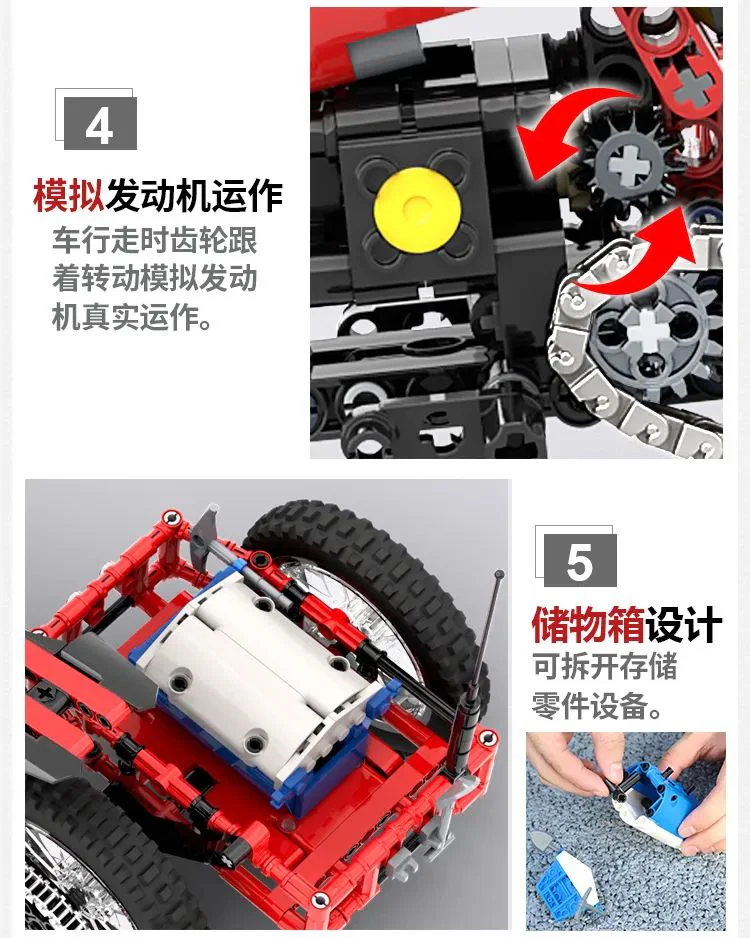 Camping motorcycle 澳可 AchKo 50001 image 8