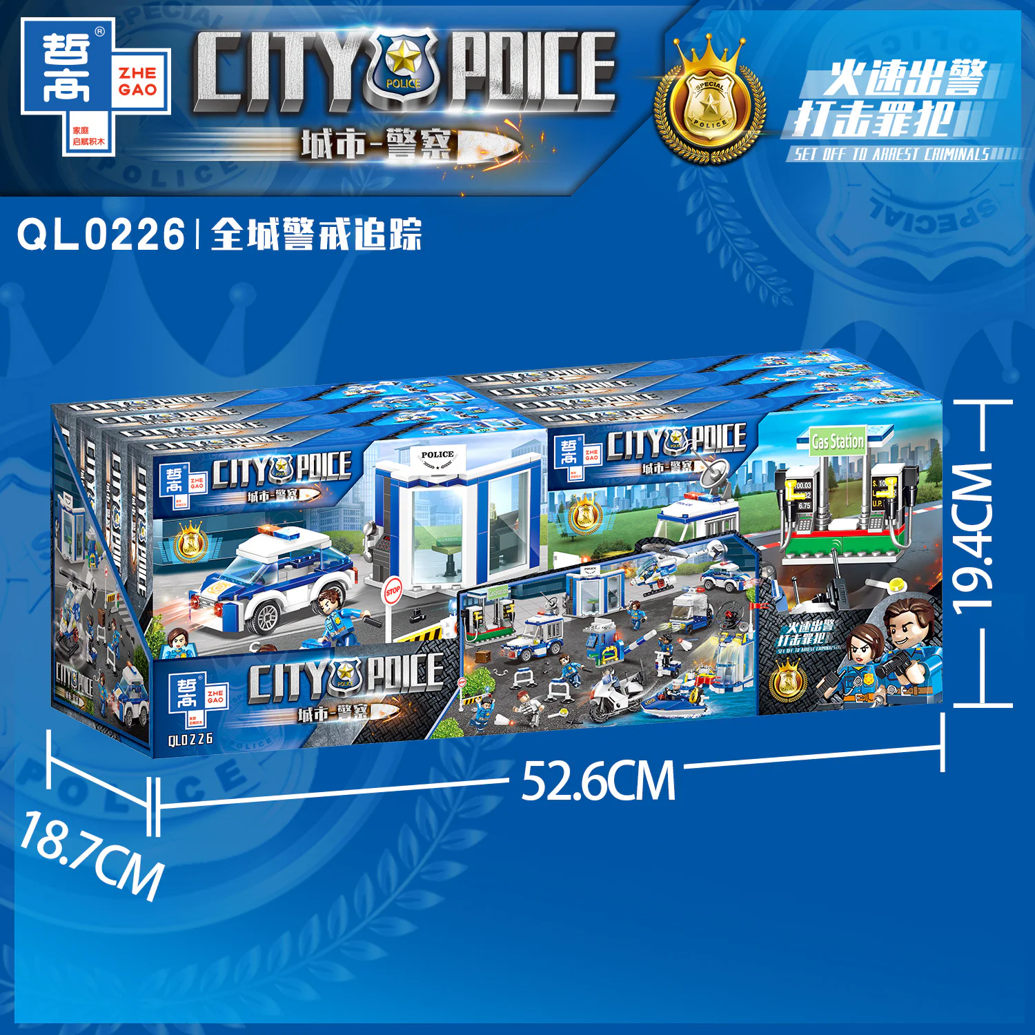Urban Police: Citywide Security Tracking Section 4 哲高 ZHEGAO QL0226 image 2