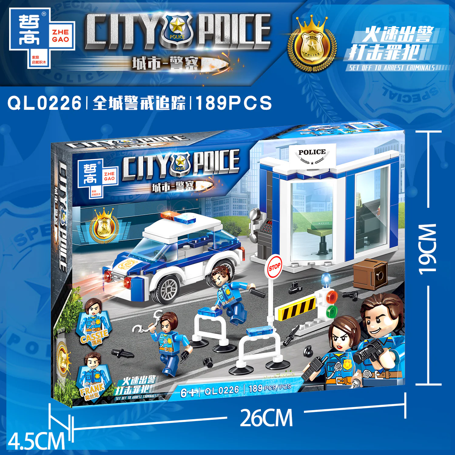 Urban Police: Citywide Security Tracking Section 4 哲高 ZHEGAO QL0226 image 3