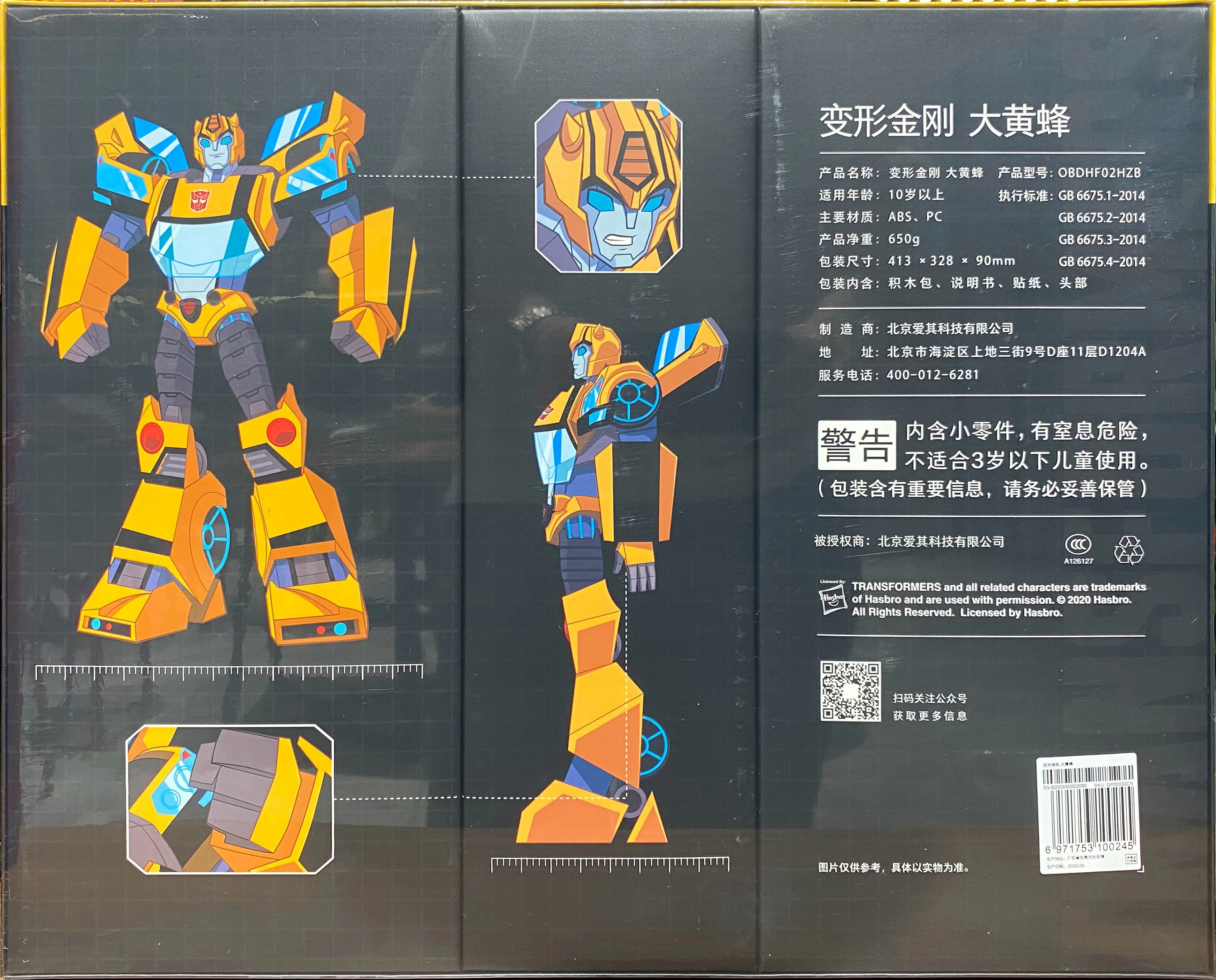 Transforming Kong: Hornet ONEBOT/米兔MITU/小米MI OBDHF02HZB image 6