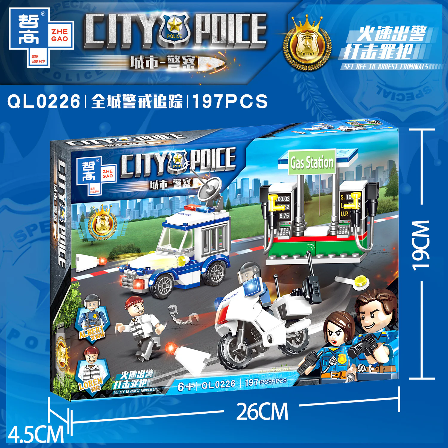 Urban Police: Citywide Security Tracking Section 4 哲高 ZHEGAO QL0226 image 4