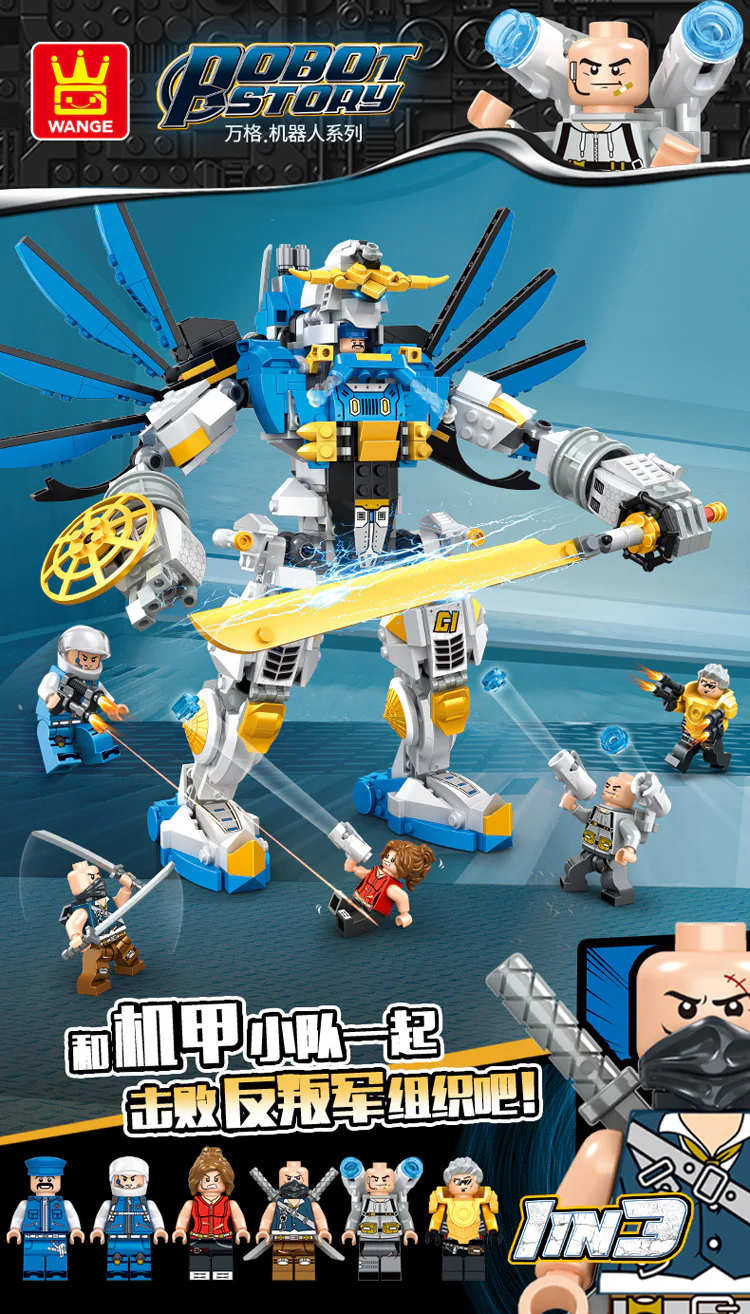 Robot: The story of robots 万格 WANGE/乐博士 Dr.Luck 5669 image 3