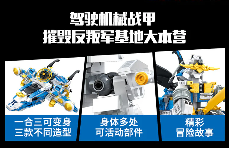 Robot: The story of robots 万格 WANGE/乐博士 Dr.Luck 5669 image 4