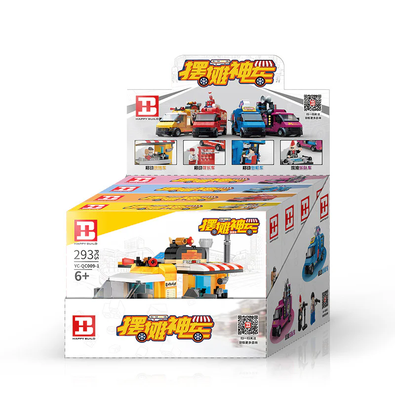 Street Food Cart: 4 Models - Mobile Barbecue Truck, Mobile Game Car, Street Machine Car, Wandering Band Car. 悦创 HAPPYBUILD/信宇科技 YC-QC009-4
