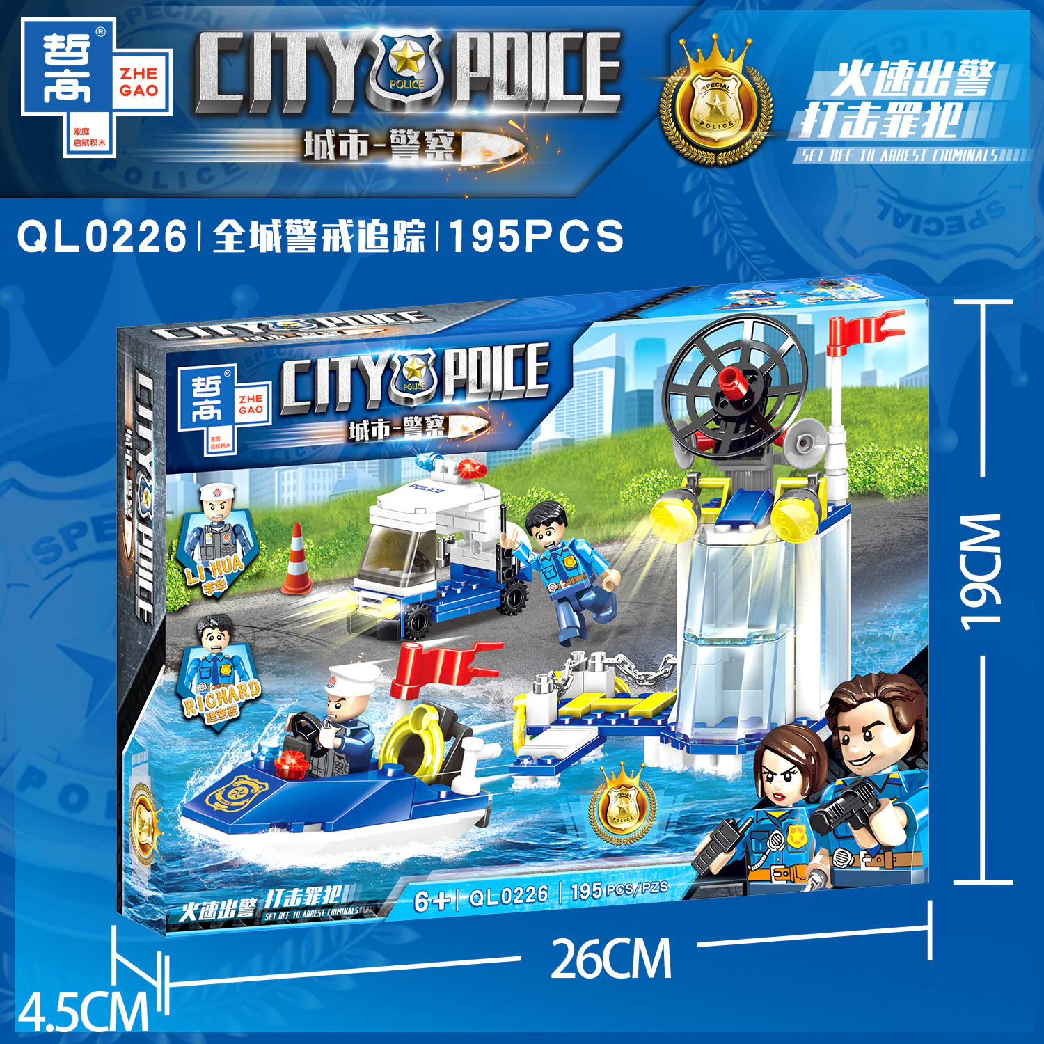 Urban Police: Citywide Security Tracking Section 4 哲高 ZHEGAO QL0226 image 6