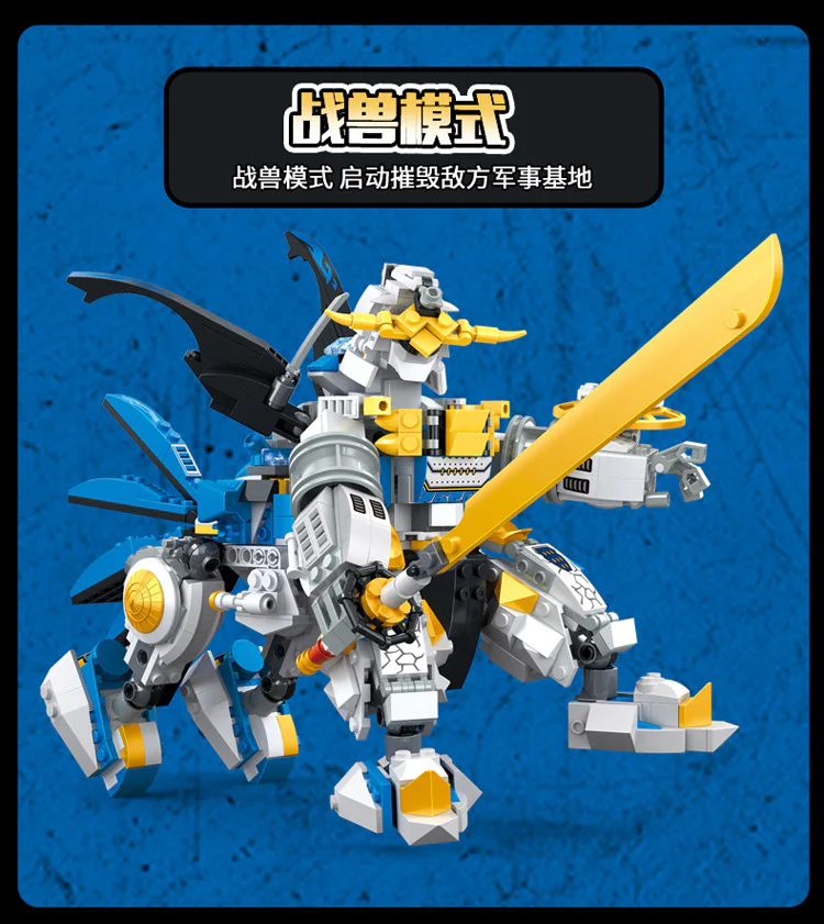 Robot: The story of robots 万格 WANGE/乐博士 Dr.Luck 5669 image 10
