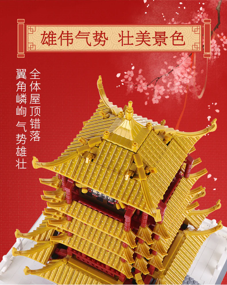 Hebei Wuhan Yellow Crane Building 万格 WANGE/乐博士 Dr.Luck 6214 image 9