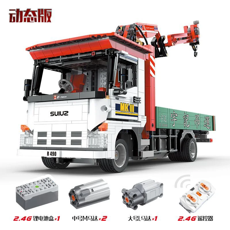 Woodroom: small crane 悦创 HAPPYBUILD/信宇科技 YC-GC007 image 1