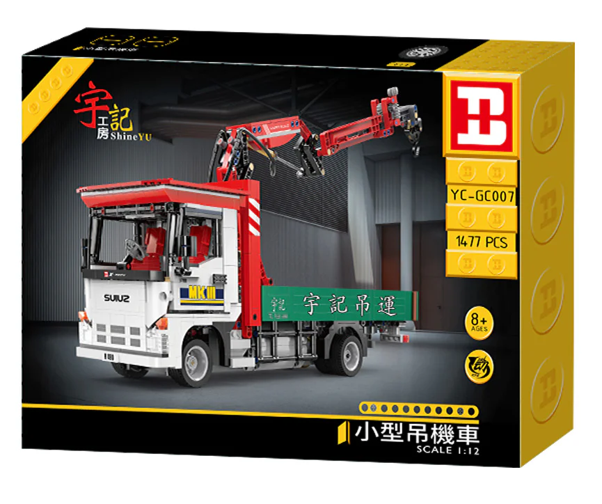 Woodroom: small crane 悦创 HAPPYBUILD/信宇科技 YC-GC007 image 4
