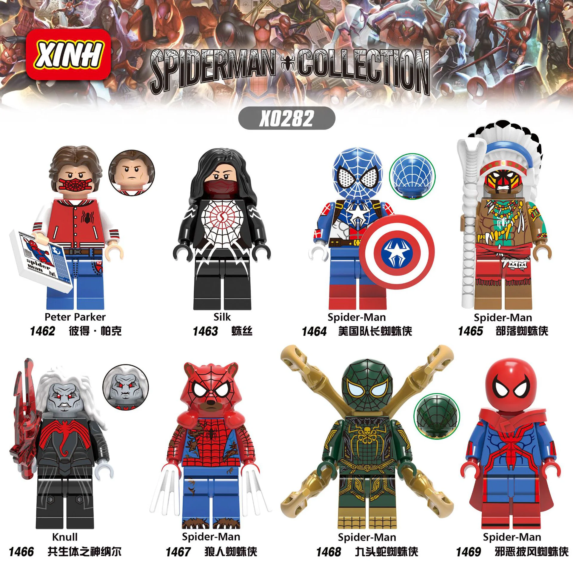 Spider-Man 8 Peter Parker, Spider-Man, Spider-Man, Tribal Spider-Man, Symbiotic God, Wolf Spider-Man, HYDRA Spider-Man, Evil Spidey Spider-Man 欣宏 XINH 1467