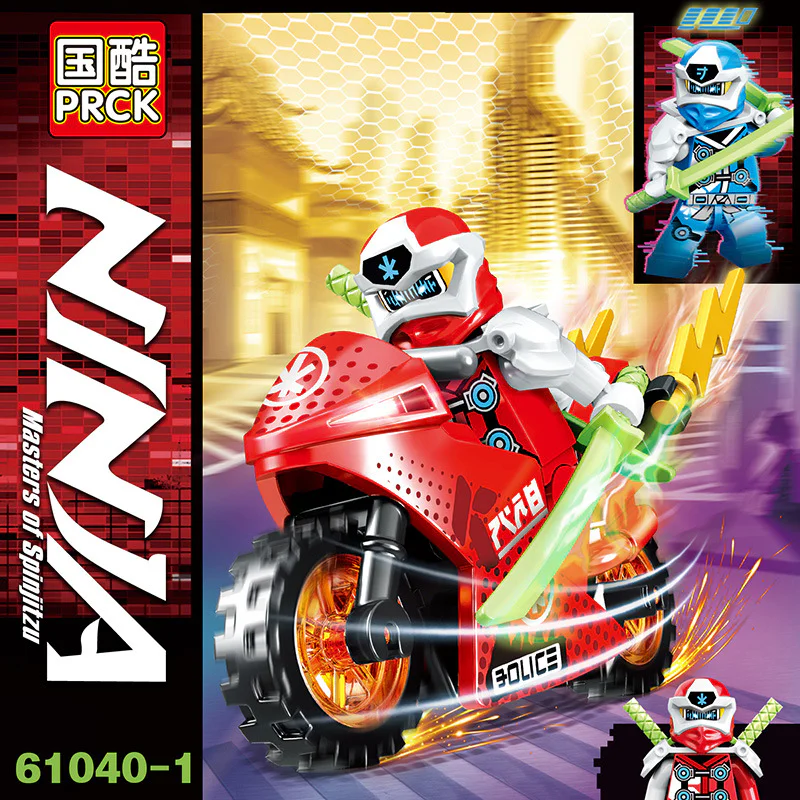 ninja biker boy, eight 国酷 PRCK 61040 image 3