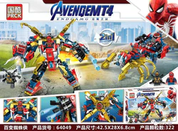 Alliance of Avengers 4: Spider-Man Armour