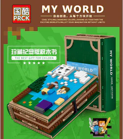 My Personal World Memory Edition Building Blocks