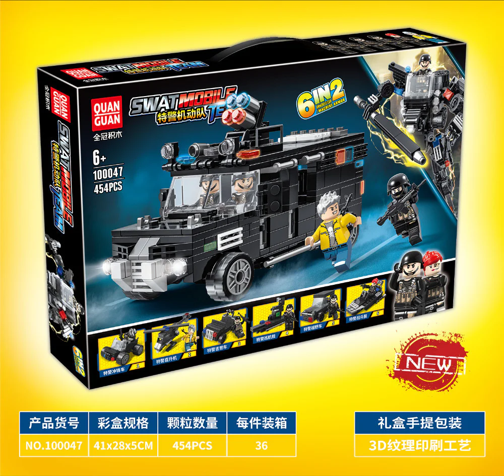 SWAT mobile units Section 6 SWAT assault vehicles, SWAT helicopters, SWAT jeeps, SWAT patrol boats, SWAT Land Cruisers, SWAT combat boats 全冠 QUANGUAN 100047 image 1