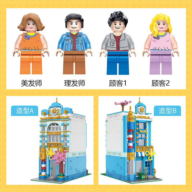 The barber shop 悦创 HAPPYBUILD/信宇科技 YC-20005 image 2