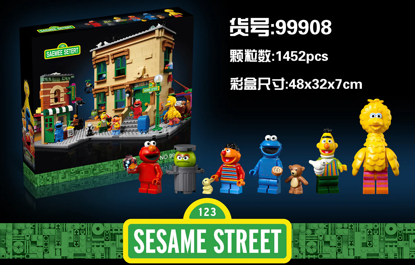Sesame Street LG LG1003 image 10