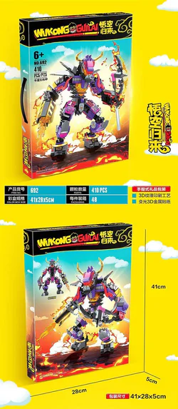 Goku's back: Bull Demon's Blaze Armour