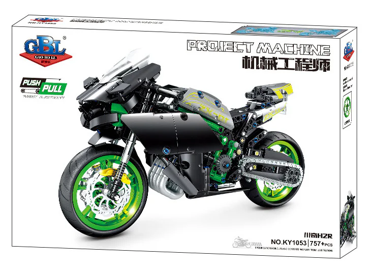Kawasaki H2R 启智乐 85001 image 2