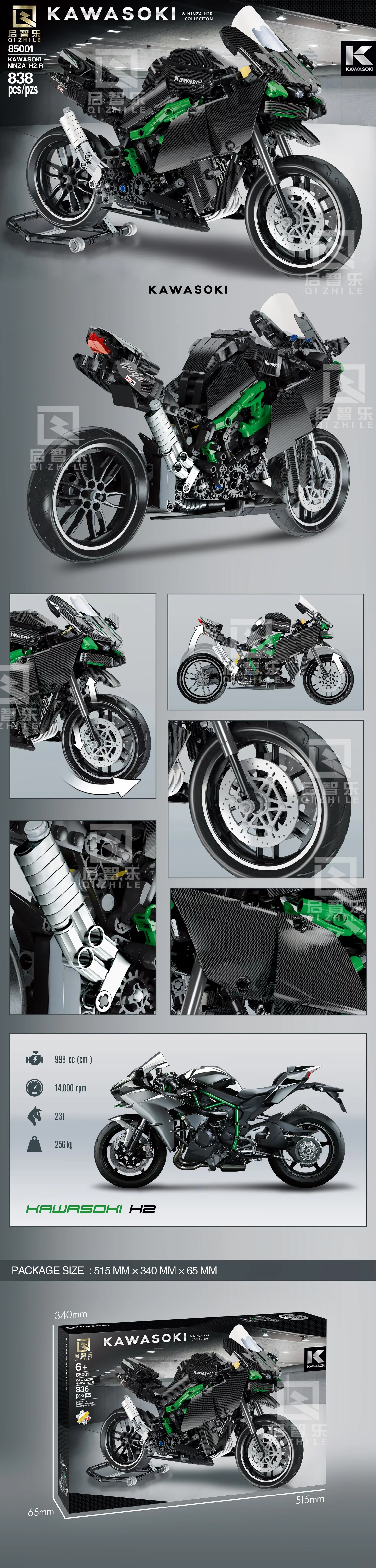 Kawasaki H2R 启智乐 85001 image 5