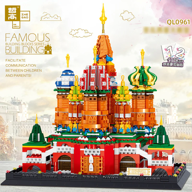 St Basil's Cathedral in Moscow, Russia 哲高 ZHEGAO QL0961 image 1