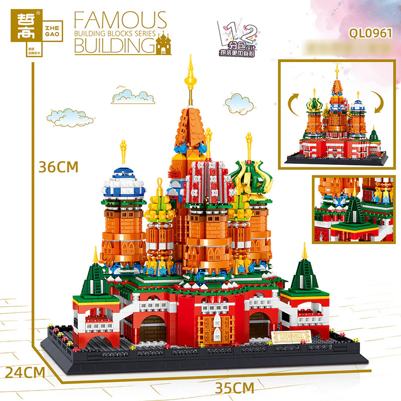St Basil's Cathedral in Moscow, Russia 哲高 ZHEGAO QL0961 image 2