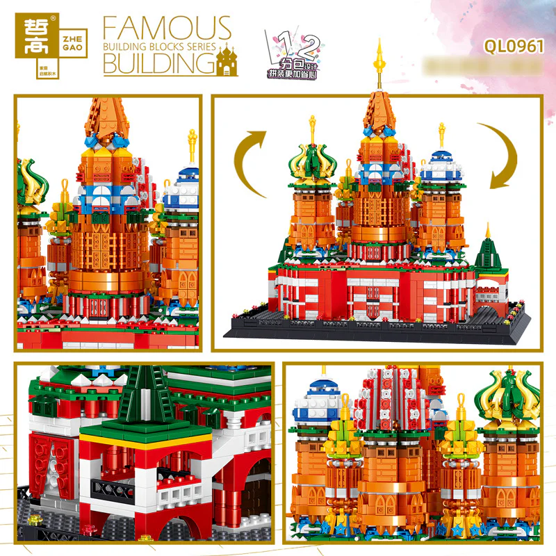 St Basil's Cathedral in Moscow, Russia 哲高 ZHEGAO QL0961 image 4