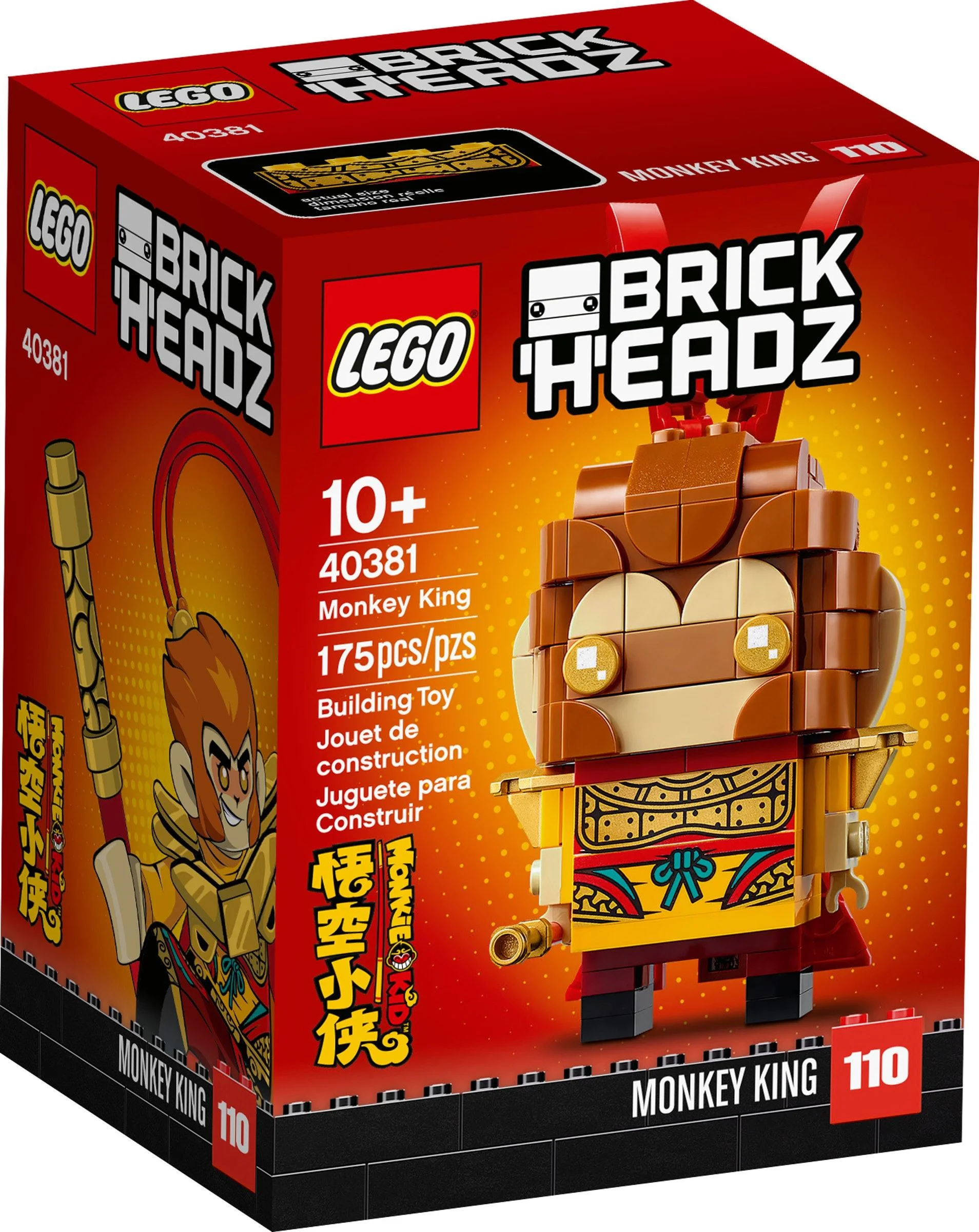 Sun Wukong 乐高 LEGO 40381 image 1