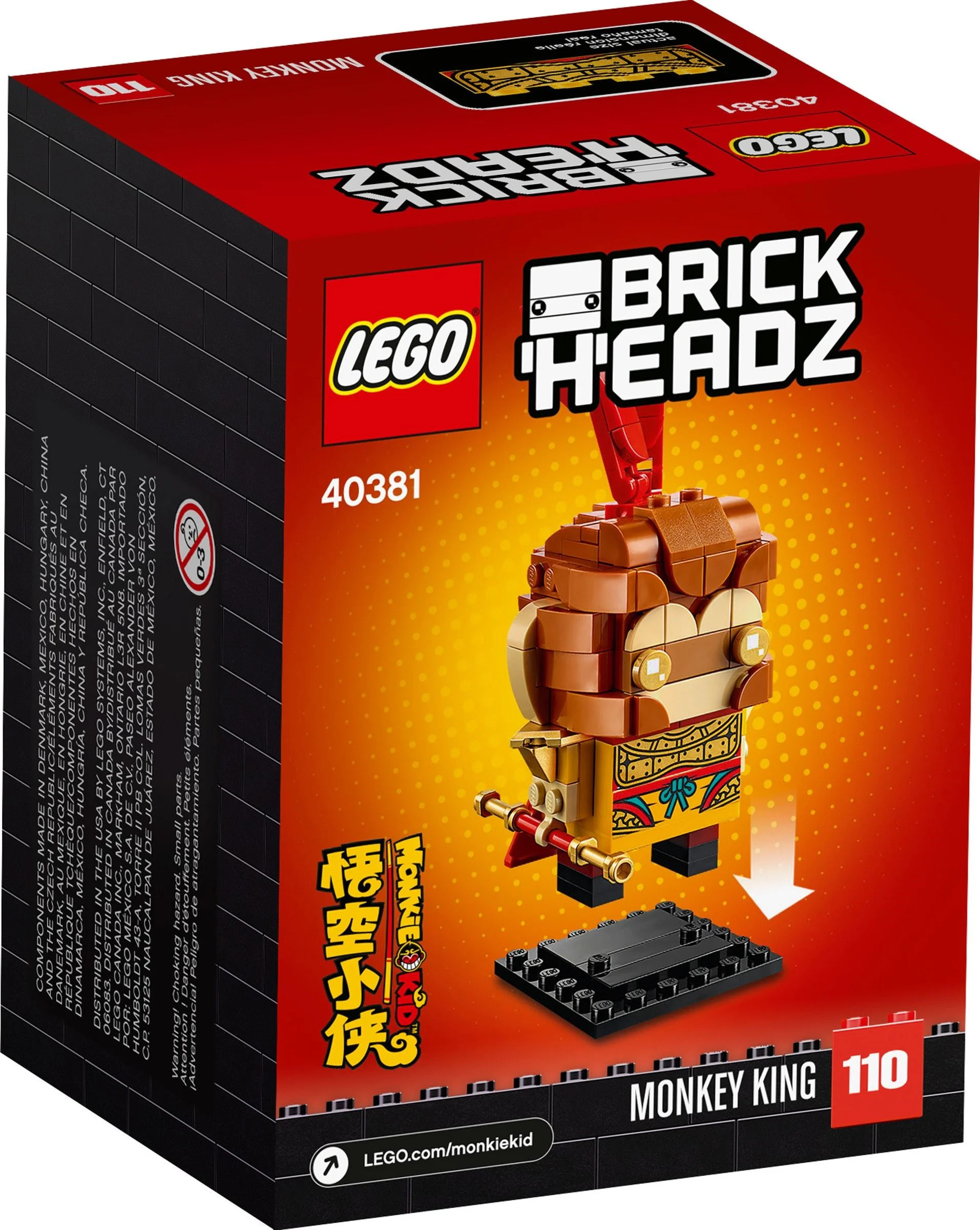 Sun Wukong 乐高 LEGO 40381 image 4