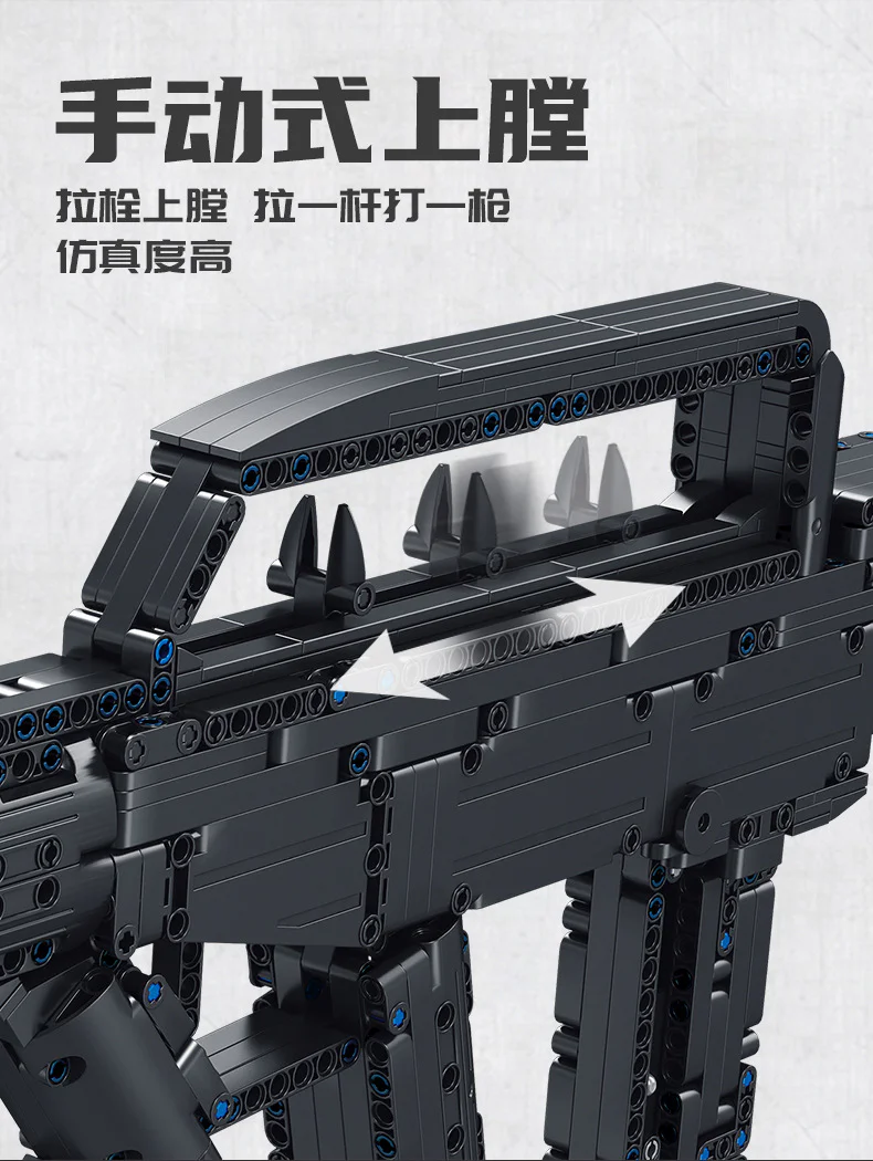Type-95 automatic rifle 潘洛斯 PANLOSBRICK 670003 image 5